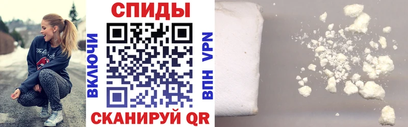 АМФЕТАМИН 97% закладка Красноперекопск