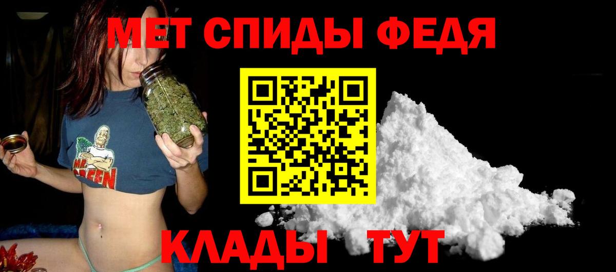 АМФЕТАМИН 98% Красноперекопск