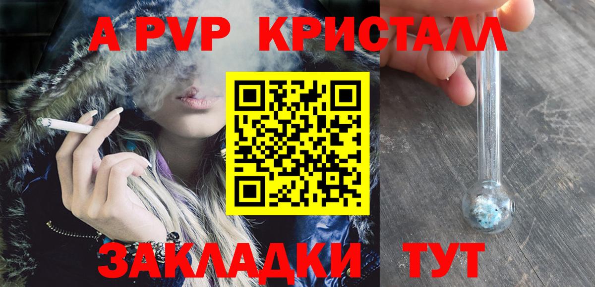 МАРИХУАНА  КОКАИН  МЕФ   Красноперекопск  Лсд 25  МЕТАМФЕТАМИН  Гашиш  ГАШ  Вход с VPN 