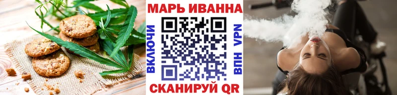 Печенье с ТГК марихуана  дарк нет наркотические препараты  Красноперекопск  купить наркотики сайты 
