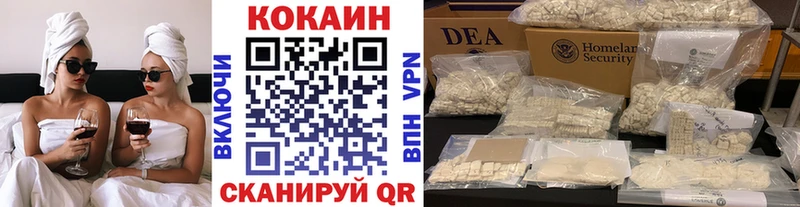 что такое наркотик  Красноперекопск  КОКАИН Эквадор 