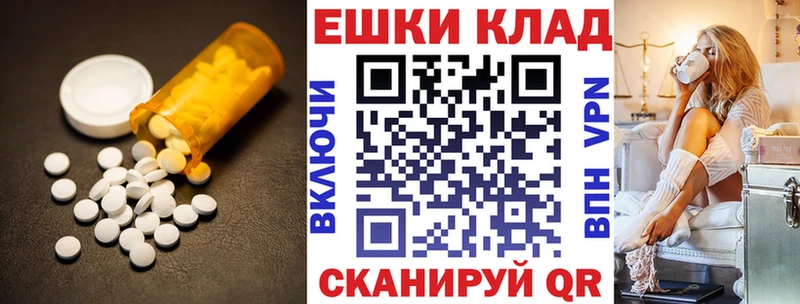 Ecstasy TESLA  купить   маркетплейс Telegram  Красноперекопск 