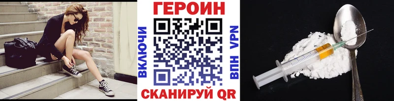 kraken ТОР Красноперекопск Героин хмурый купить наркоту