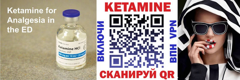 Кетамин VHQ  Красноперекопск 