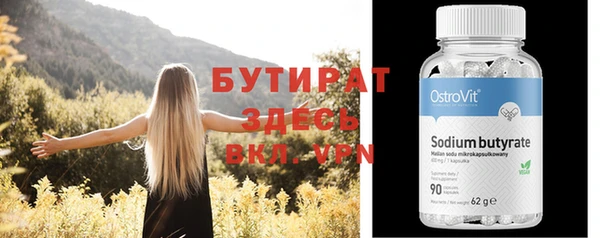 амф Абаза