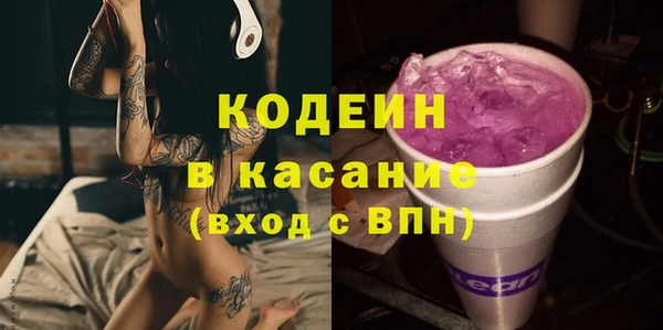 соль ск Абдулино