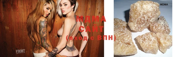 амф Абаза