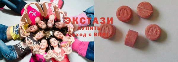 соль ск Абдулино