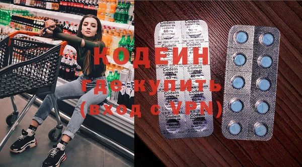 наркотики Абинск