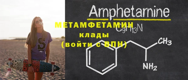 амф Абаза