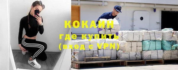 наркотики Абинск