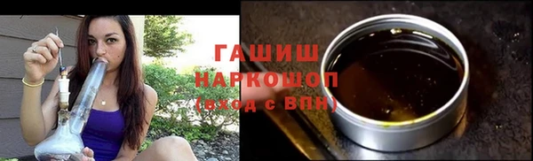 соль ск Абдулино