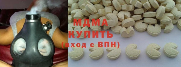 наркотики Абинск