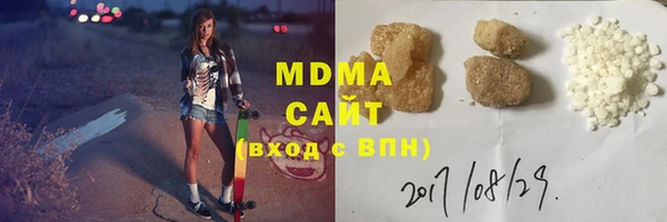 амф Абаза