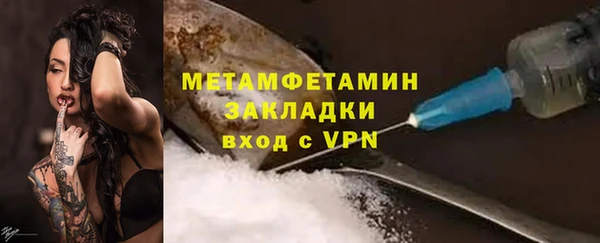 соль ск Абдулино