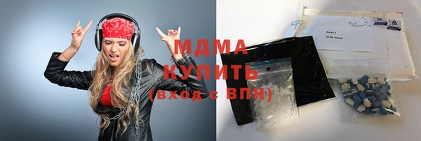 амф Абаза