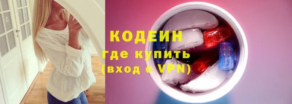 соль ск Абдулино