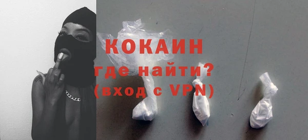 соль ск Абдулино