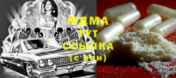 амф Абаза