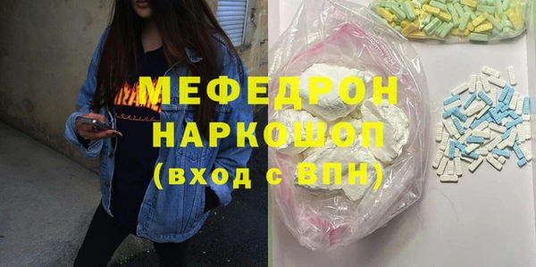 соль ск Абдулино