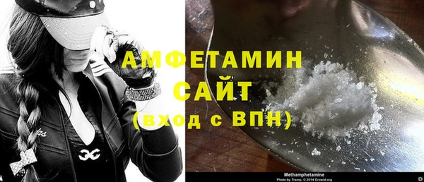 соль ск Абдулино