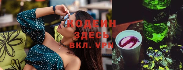 соль ск Абдулино