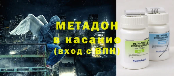 соль ск Абдулино