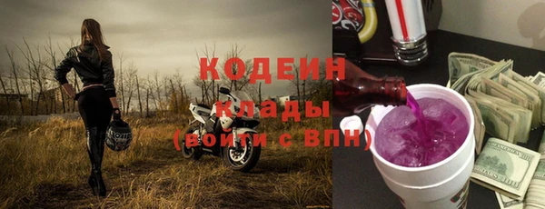 стафф Пролетарск
