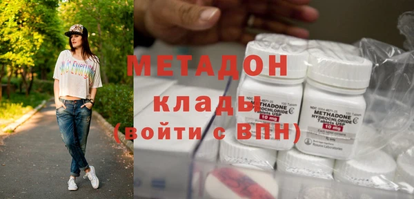 соль ск Абдулино