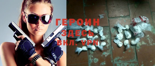 соль ск Абдулино