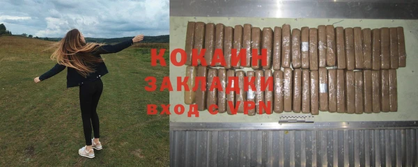 соль ск Абдулино
