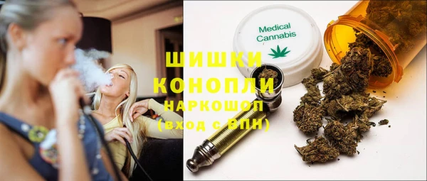 соль ск Абдулино