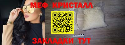 альфа пвп Владивосток