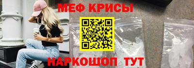 альфа пвп Владивосток