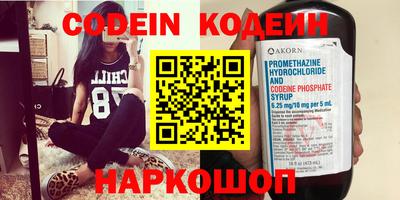 спайс Владикавказ
