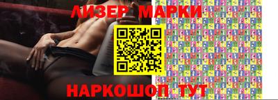 альфа пвп Владивосток