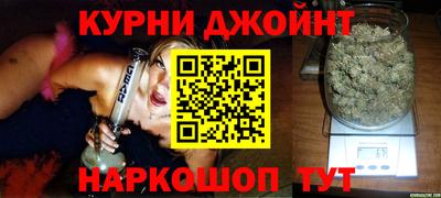 спайс Владикавказ