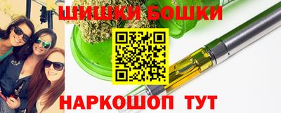 спайс Владикавказ
