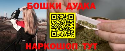 альфа пвп Владивосток