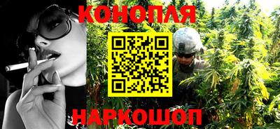 спайс Владикавказ