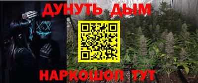 альфа пвп Владивосток
