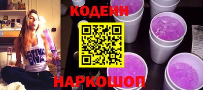 альфа пвп Владивосток