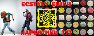 MDMA Premium VHQ Владимир