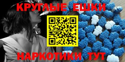 альфа пвп Владивосток