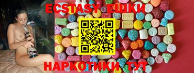 спайс Владикавказ