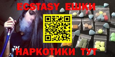 спайс Владикавказ