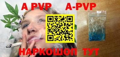 спайс Владикавказ