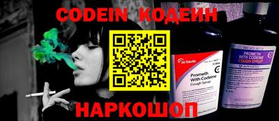 альфа пвп Владивосток