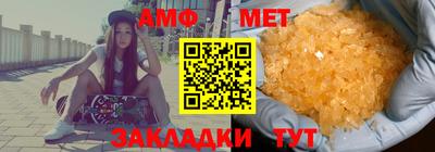 спайс Владикавказ