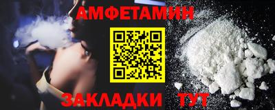 спайс Владикавказ